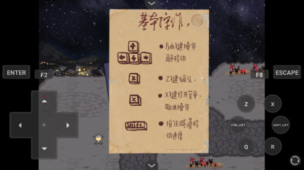 绮罗四时谭游戏1.21.10安卓版截图2