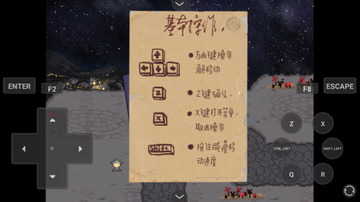 绮罗四时谭游戏截图2
