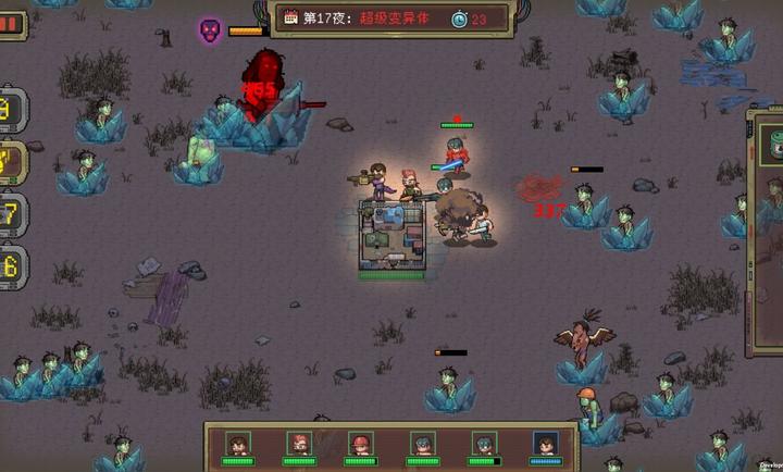 黎明之前游戏正式版1.12安卓版截图0