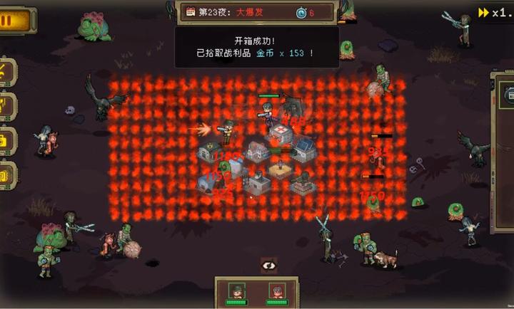 黎明之前游戏正式版1.12安卓版截图3