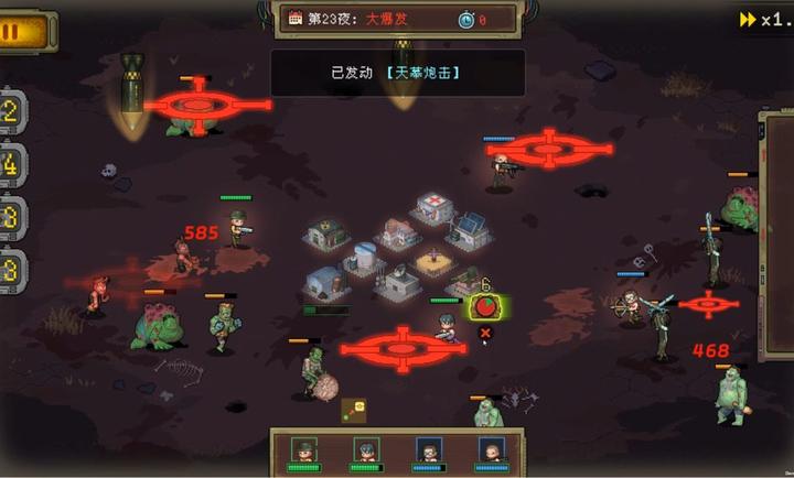 黎明之前游戏正式版1.12安卓版截图4