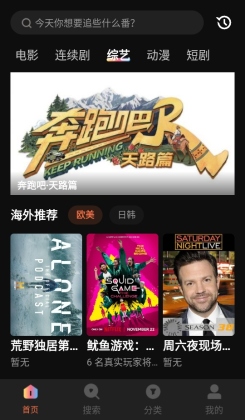 ����Ӱ��app��ͼ1