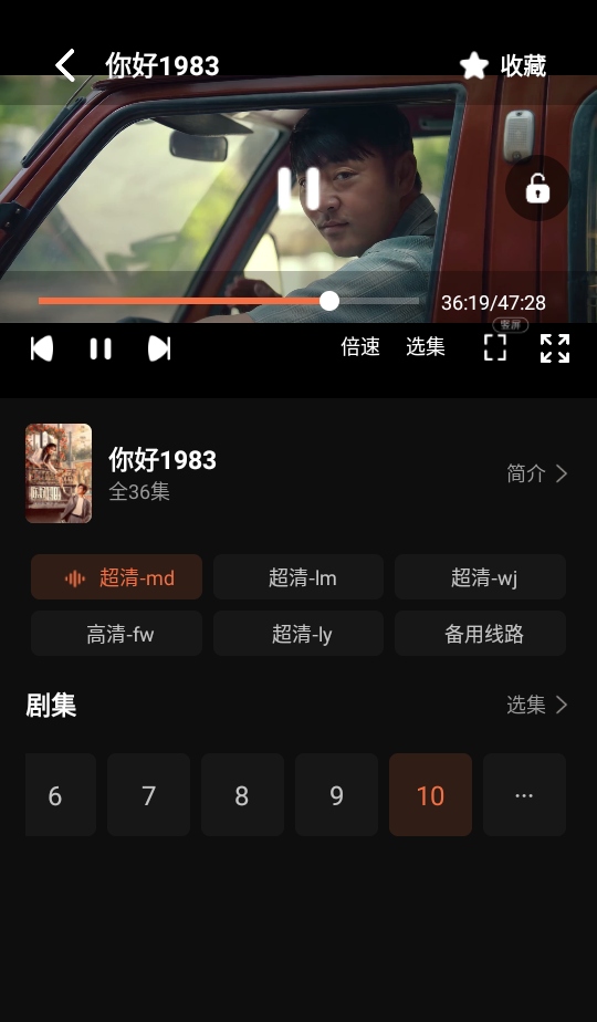 ����Ӱ��app2.0.0.1��׿���ͼ4