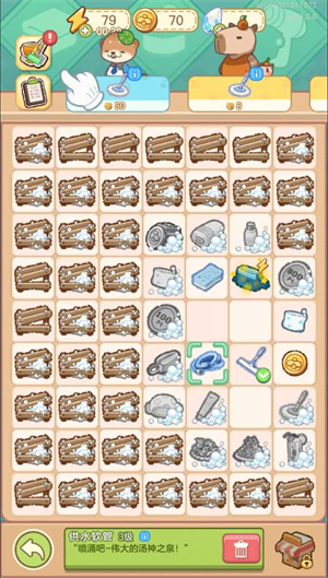 狸狸汤泉官方版1.3.0安卓版截图1