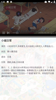 ��������app�ٷ������ͼ3