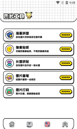 tiptop������ͼ0