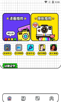 tiptop������ͼ2