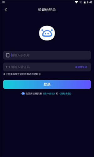 千语ai智能助手app3.6.2安卓版截图2