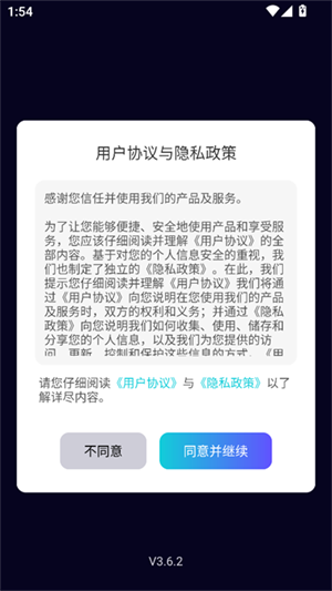 千语ai智能助手app3.6.2安卓版截图3