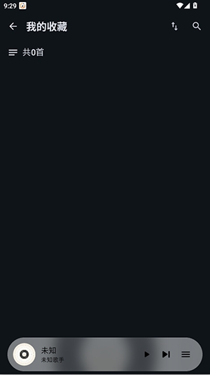 风铃音乐官方版1.5.9安卓版截图0