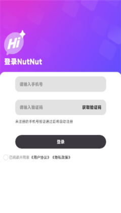 NutNut��װ����ͼ3