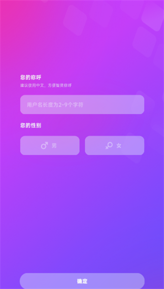NutNut安装包1.2.1手机版截图2