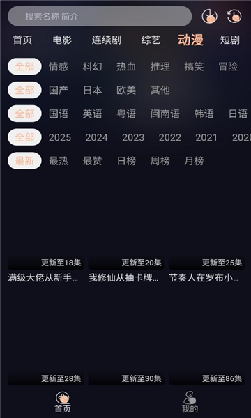 ���Ӱ��app�ٷ���1.3.9��׿���ͼ0