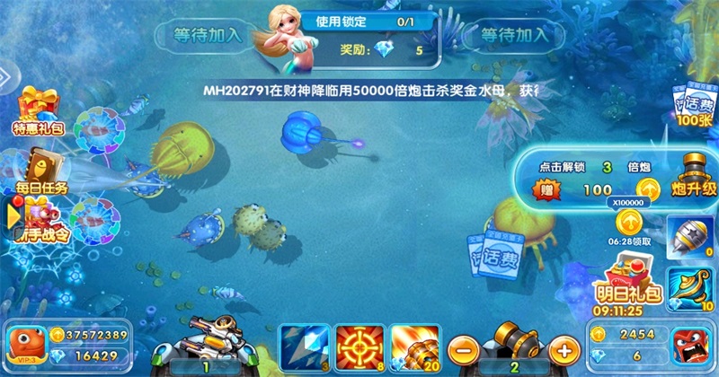 981��󸲶�����°汾99.1��׿���ͼ1