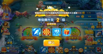 981金蟾捕鱼最新版本截图2