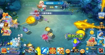 981金蟾捕鱼最新版本截图3