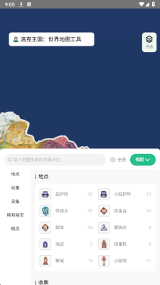 ������������ͼ��Դ��ѯ����ͼ1