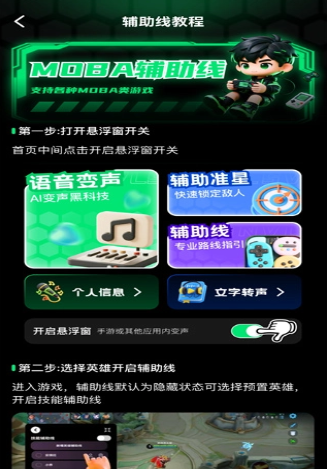 ��Ϸ���������ٷ���1.0.3 ��׿���ͼ3