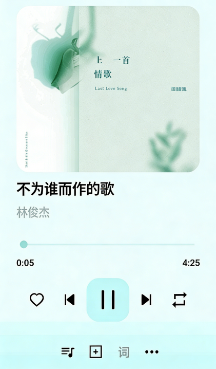 ����2.0�ٷ���1.4��׿���ͼ1