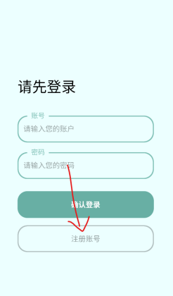 愉音2.0官方版截图2