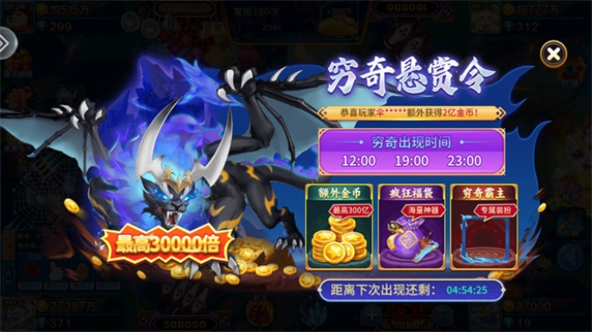 ���ڲ������ιٷ���99.1��׿���ͼ0