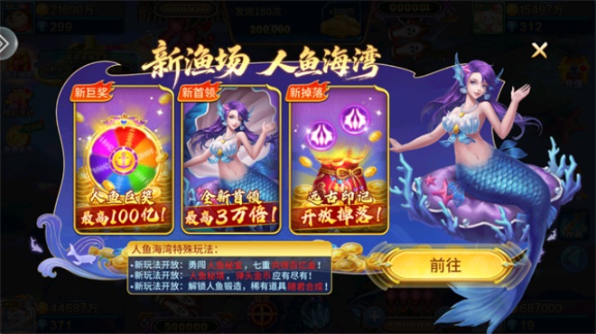 ���ڲ������ιٷ���99.1��׿���ͼ2