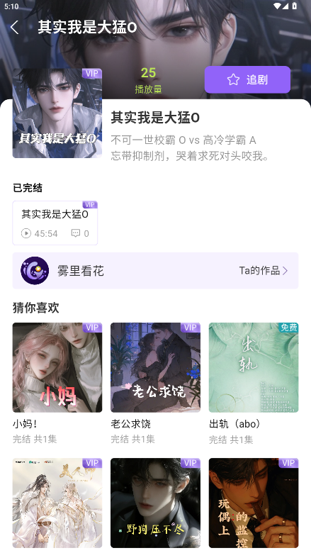 ����fm1.0.9��׿���ͼ1