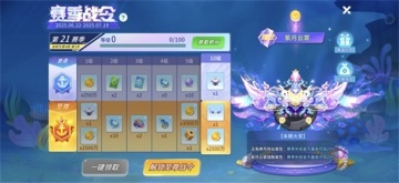 捕鱼大冒险官方版截图4