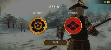 Ļ������ս����۹���Ϸ(Shogun: War and Empire)��ͼ2