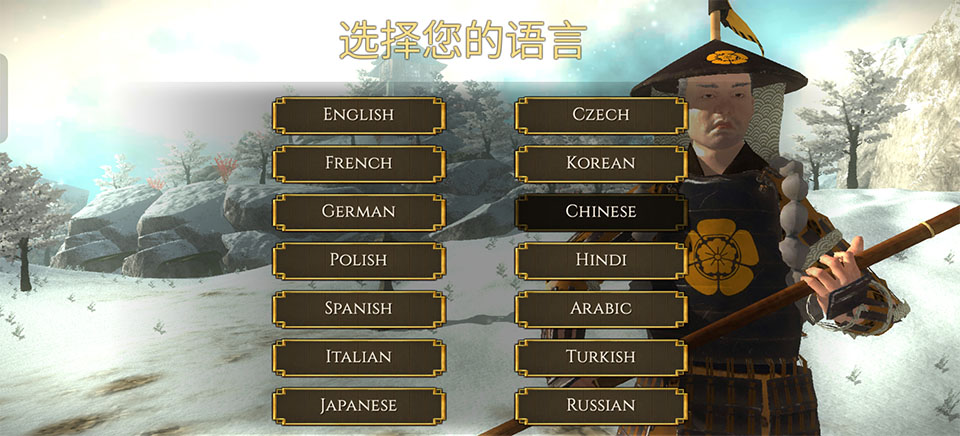 幕府将军战争与帝国游戏(Shogun: War and Empire)1.05安卓版截图3