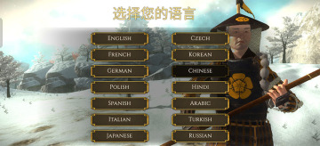 Ļ������ս����۹���Ϸ(Shogun: War and Empire)��ͼ3