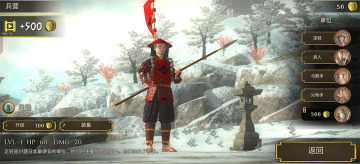 Ļ������ս����۹���Ϸ(Shogun: War and Empire)��ͼ4