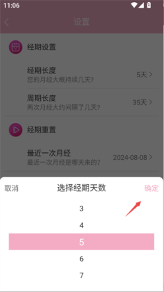 Ů�����ټ�¼���°汾��ͼ1