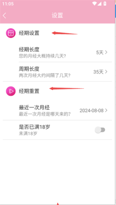 Ů�����ټ�¼���°汾��ͼ0