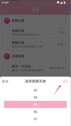 Ů�����ټ�¼���°汾��ͼ2