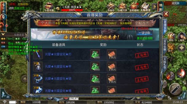 ���������������°汾1.0.2��׿���ͼ0