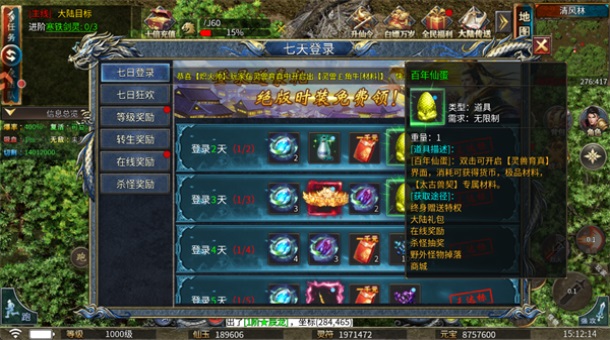 ���������������°汾1.0.2��׿���ͼ1