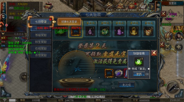 ���������������°汾1.0.2��׿���ͼ2