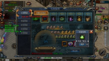 ���������������°汾��ͼ2