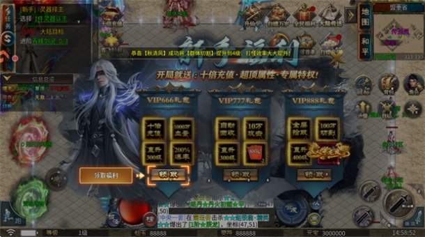 ���������������°汾1.0.2��׿���ͼ3