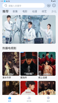 ���Ӱ��2026���°汾��ͼ0