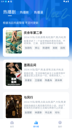 ���Ӱ��2026���°汾��ͼ1