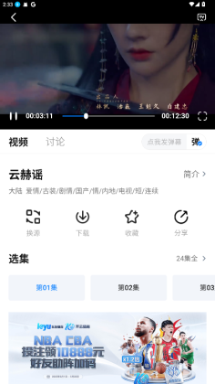 ���Ӱ��2026���°汾��ͼ3