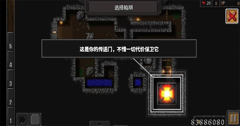 ����ս��3��׿��1.0.0���İ��ͼ2