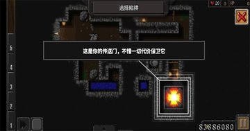 地牢战争3安卓版(Dungeon Warfare 3)截图2