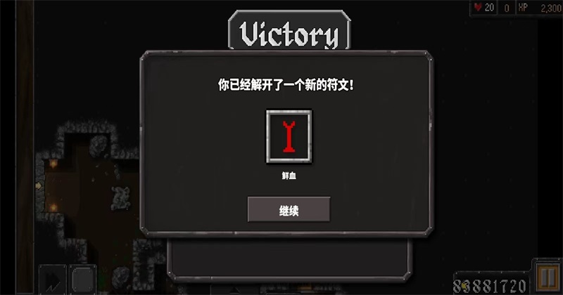 ����ս��3��׿��1.0.0���İ��ͼ1