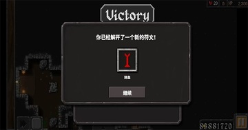 地牢战争3安卓版(Dungeon Warfare 3)截图1