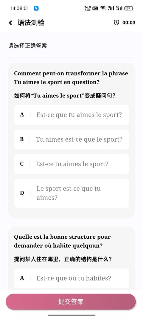 ���ط���ѧϰ������app�ֻ���2.6.6��׿���ͼ1