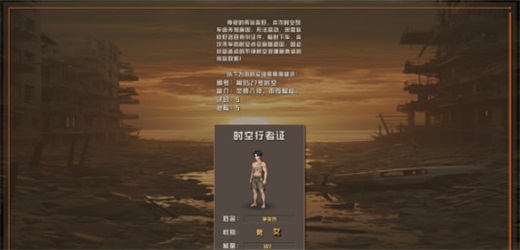 ����ĩ����������Ϸ1.1.8��׿���ͼ0