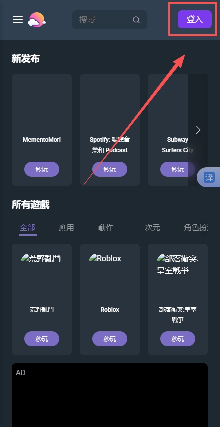 CloudMoon1.2.84 手机版截图0